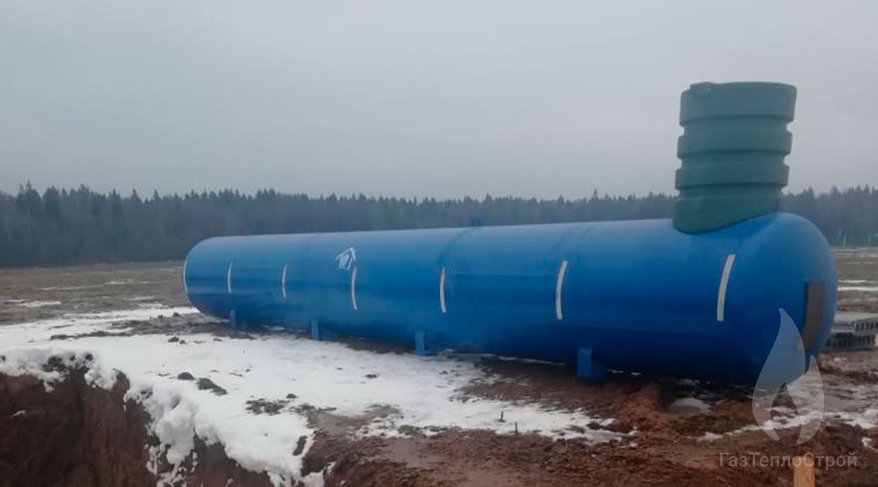 Газгольдер 